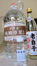 瀘旗純糧原漿【醇柔】52度5L高粱酒濃香型純糧食白酒 泡酒自飲 曬單實拍圖