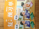 學(xué)而思 2025新版課堂筆記 英語(yǔ)五年級上冊（人教版）獨創(chuàng  )單詞超級拆解法 高效記單詞 輕松學(xué)英語(yǔ) 課前預習課后復習隨堂筆記輔導書(shū) 曬單實(shí)拍圖
