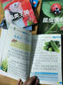 百科全書 兒童7到12歲 兒童百科全書7一12歲董宇輝推薦 少兒百科全書 百科全書 兒童 一二三年級課外閱讀必讀讀物 科普動物百科全書兒童注音版 兒童百科全書 小學課外閱讀書籍 【超值爆款】寫給兒童的 曬單實拍圖