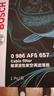 博世（BOSCH）空調濾芯濾清器5657凱美瑞亞洲龍卡羅拉雷凌威蘭達漢蘭達賽那RAV4 曬單實(shí)拍圖