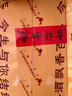 牛欄山 百年陳釀三牛 濃香型白酒 42度 500ml*6瓶 整箱裝 11.11 曬單實(shí)拍圖