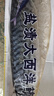 鮮活人生挪威鹽漬青花魚(yú)950g特大片進(jìn)口鯖魚(yú)片鮐鲅魚(yú)去骨去刺 海魚(yú)生鮮 曬單實(shí)拍圖