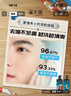 溪木源洗面奶男士專(zhuān)用青少年控油潔面乳護膚品生日禮物送男友海賊王聯(lián)名 曬單實(shí)拍圖