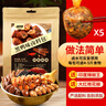 喜食錦黑鴨味鹵料包220g 麻辣鮮香武漢絕味鴨脖鴨架鴨貨一周黑鴨鹵料包 曬單實(shí)拍圖
