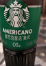 星巴克（Starbucks）咖啡星選飲料瓶裝即飲咖啡便攜開(kāi)瓶提神醒腦熬夜加班高檔年貨禮盒 美式270ml*12瓶 曬單實(shí)拍圖