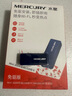 水星（MERCURY）MW300UM免驅版 USB無(wú)線(xiàn)網(wǎng)卡 300M臺式機筆記本電腦wifi接收器發(fā)射器 自動(dòng)安裝免驅動(dòng) 曬單實(shí)拍圖