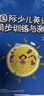 劍橋 國際少兒英語(yǔ)同步訓練與測試 系列1234 cd光盤(pán) 英文學(xué)習 外語(yǔ)教育與研究出版社 國際少兒英語(yǔ)同步訓練與測試2（不帶聽(tīng)力） 曬單實(shí)拍圖