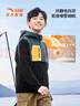 安踏兒童男女童搖粒絨運動(dòng)上衣2025秋戶(hù)外防風(fēng)舒適外套A72536704 曬單實(shí)拍圖