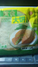 蔥燒大餅油炸黃金大餅半成品酥脆宴席大蔥油餅面點(diǎn)糕點(diǎn)美食材批發(fā) 150g/包 黃金大餅5包 曬單實(shí)拍圖
