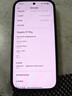 小米（MI）小米 17 Pro 妙享背屏 徠卡光影大師 第五代 驍龍 8 至尊版 白色 16GB+512GB 5G手機 曬單實(shí)拍圖
