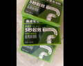 康思嘉高速管道疏通劑強(qiáng)力溶解廚房下水道疏通劑馬桶堵塞神器除臭劑6包 曬單實(shí)拍圖