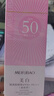 美膚寶美白隔離防曬霜SPF50+（淡斑型）小粉管20g提亮防水防汗高倍戶外 曬單實(shí)拍圖