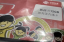 新西蘭電話(huà)卡4G/5G高速流量手機上網(wǎng)卡澳新通用 10天12GB 含通話(huà) 曬單實(shí)拍圖