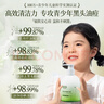 海洋主義 SOCUS青少年脫毛膏私密男女私處專(zhuān)用除手毛腿毛唇部汗毛胡子脫毛器 青少年脫毛膏250g一瓶+刮板 曬單實(shí)拍圖