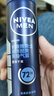 妮維雅（NIVEA）男士海洋酷爽爽身氣霧 150ml（男士專(zhuān)用止汗露 干爽 腋下） 曬單實(shí)拍圖