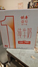 供港壹號純牛奶全脂乳品 優(yōu)質(zhì)乳蛋白 整箱早餐伴侶200ml*12盒 3箱【36盒】 曬單實(shí)拍圖