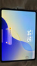 Apple/蘋(píng)果 iPad Pro 11英寸 M4芯片 2024年新款平板電腦(256G WLAN版/MVV93CH/A)銀色 曬單實(shí)拍圖