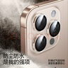 閃魔（SmartDevil）適用蘋(píng)果16Pro/16ProMax鏡頭膜iphone16Pro/16ProMax鏡頭全包保護防刮膜透明獨立鏡頭不頂殼1套裝 曬單實(shí)拍圖