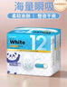 妮飄日本進(jìn)口妮飄Whito12小時(shí)嬰兒拉拉褲XXL大吸量夜用紙尿褲SM學(xué)步褲 拉拉褲XXL碼26片（26年3月到期） 曬單實(shí)拍圖