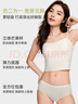 FitonTon美背內衣女固定胸墊吊帶背心女薄款無(wú)痕抹胸承托防走光搭外穿上衣 曬單實(shí)拍圖