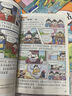 【發(fā)書評(píng)贏免單】趣讀三十六計(jì)漫畫版 6-12歲 童書兒童文學(xué) 中小學(xué)課外閱讀國(guó)學(xué)經(jīng)典 歷史兒童文學(xué)漫畫故事書 暑假作業(yè)  曬單實(shí)拍圖
