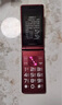 金立（Gionee）老年人手機4G全網(wǎng)通翻蓋老年機 超長(cháng)待機 大字體大聲音大按鍵學(xué)生大屏老人機專(zhuān)用功能機V16 紅色 曬單實(shí)拍圖
