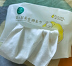 全棉時(shí)代【孫穎莎同款】嬰兒純棉棉柔巾超柔乳霜洗臉巾成人可用80抽*6包 曬單實(shí)拍圖