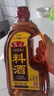 魯花自然香料酒 1.98L 黃酒釀造【零添加防腐劑】燉雞燉肉炒菜調味品 曬單實(shí)拍圖