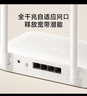 小米（MI）路由器AX1500 高速網(wǎng)絡(luò )5G WiFi6 全千兆自適應網(wǎng)口 Mesh全屋 無(wú)線(xiàn)家用路由器 曬單實(shí)拍圖