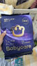 babycare皇室pro拉拉褲XL3片試用裝(12-17kg)寶寶嬰兒尿不濕超薄透氣 曬單實(shí)拍圖
