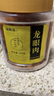 福東海 桂圓肉500克【肉厚足干】無核免剝高州特產(chǎn)龍眼肉 泡水煲湯 曬單實拍圖