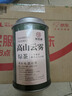 尋西湖茶葉綠茶高山云霧綠茶 特級明前高山云霧新茶濃香型耐泡茶葉100g 曬單實(shí)拍圖