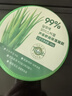 Tondi 蘆薈膠曬后修復皮膚補水保濕凝膠蘆薈膏面霜護膚品*2罐裝 曬單實拍圖