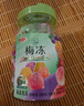 溜溜梅 果凍天然梅凍 1.08kg 5味果漿果汁鮮榨0脂肪0防腐劑 教師節禮盒 曬單實(shí)拍圖