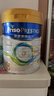 美素佳兒（Friso）皇家系列 港版3段 (1-3歲) 幼兒配方奶粉 HMO配方800g/罐 曬單實(shí)拍圖