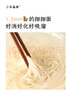 小羊森林鐵棍山藥面嬰寶幼小孩子兒童面條寶貝營(yíng)養早餐輔助碎碎面線(xiàn)面食物 曬單實(shí)拍圖