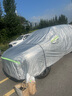 惠和成吉利博越車(chē)衣全車(chē)罩2021款22款博越cool/pro遮陽(yáng)防曬防雨外罩車(chē)套 曬單實(shí)拍圖