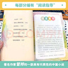童年+愛的教育+小英雄雨來 人教版快樂讀書吧六年級上冊套裝 曹文軒、陳先云主編語文教科書配套書目 曬單實拍圖