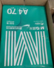 晨光（M&G）綠晨光 A4 70g多功能雙面打印紙A4 復(fù)印紙 500張/包 10包/箱 整箱5000張 APYVQAF6 曬單實(shí)拍圖