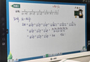 BOE京東方小課屏E3 128G【國家補貼15%】學習機平板21.5英寸類紙護眼AI學習機小初高中同步 曬單實拍圖
