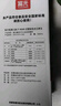 富光塑料杯兒童水杯壺ppsu吸管杯寶寶小學(xué)生孕產(chǎn)婦嬰幼兒園杯子560ml 曬單實(shí)拍圖