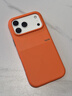 Apple Beats款 iPhone 17ProMax防摔手機(jī)殼-山脈橙 磁吸手機(jī)殼蘋果17promax手機(jī)殼蘋果手機(jī)殼 曬單實(shí)拍圖