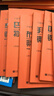 鋼琴基礎教程6本套 哈農鋼琴練指法+車(chē)爾尼鋼琴初步教程(作品599)+拜厄鋼琴基本教程+車(chē)爾尼鋼琴流暢練習曲(作品849)+巴赫初級鋼琴曲集+布格繆勒鋼琴進(jìn)階練習25首(作品100) 大音符版 曬單實(shí)拍圖