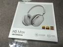 唐麥H5Max【雙金標版丨全新升級】 藍牙耳機頭戴式主動(dòng)降噪音樂(lè )游戲運動(dòng)適用蘋(píng)果華為小米手機電腦銀色 曬單實(shí)拍圖