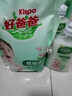 好爸爸（Kispa）天然親膚洗衣液15.8斤 洗衣露 低敏親膚 深層去漬  嬰幼兒專用 曬單實(shí)拍圖