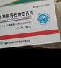 [?；弁╙氨氯地平阿托伐他汀鈣片 5mg:10mg*14片 5盒裝 曬單實(shí)拍圖