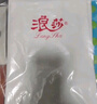 浪莎（LangSha）兒童t恤男女童圓領(lǐng)夏季薄款短袖t恤中大童棉質(zhì)運(yùn)動(dòng)休閑百搭打底衫 曬單實(shí)拍圖