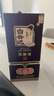 白云邊 二十年陳釀 濃醬兼香型白酒 42度 500ml*2瓶 雙支裝 送禮 曬單實(shí)拍圖