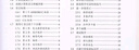 C Primer Plus 第6版 中文版(異步圖書出品) 曬單實(shí)拍圖
