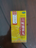 北京同仁堂 六味地黃丸（水蜜丸）360丸 本品用于腎陰虧損 頭暈耳鳴 腰膝酸軟 骨蒸潮熱 盜汗遺精 曬單實(shí)拍圖